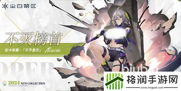 尘白禁区2.1版本更新内容一览