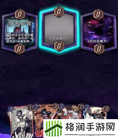 漫威终极逆转死侍餐厅怎么玩