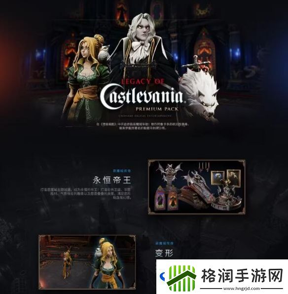 夜族崛起正式版内容有什么