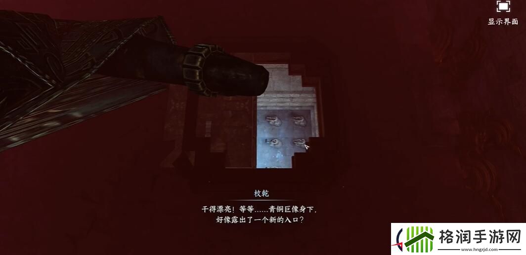 逆水寒手游祭阴陵洞穴通关攻略