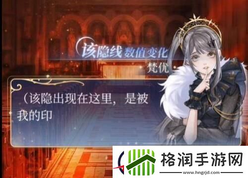 月影别墅切换该隐线方法介绍