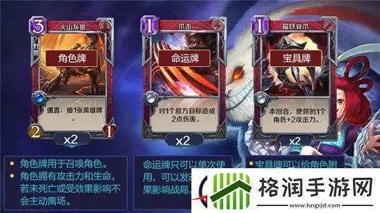 英雄战歌​新手入门