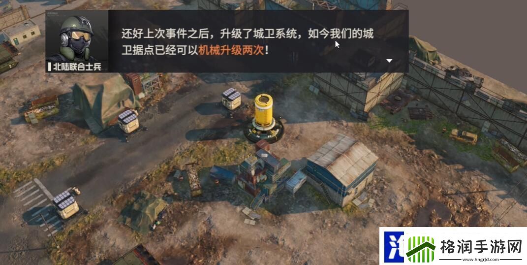 钢岚第九章突发事件守卫休息日2攻略