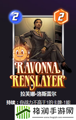 漫威终极逆转卡桑德拉怎么玩