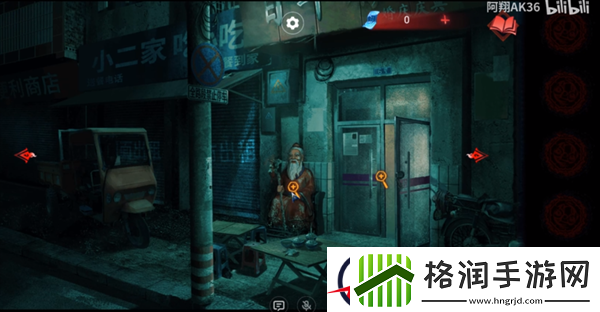 纸嫁衣双人版第二章攻略女主视角