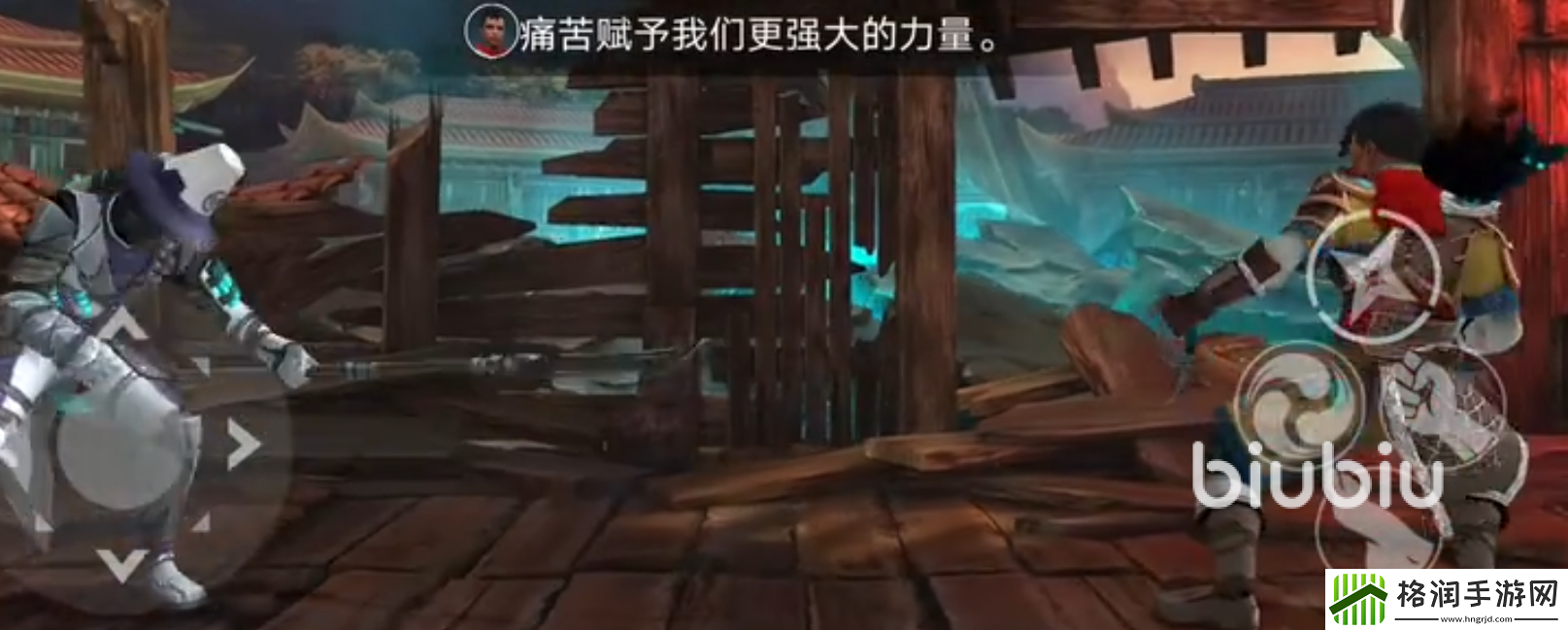 暗影格斗3碍事的猫奴怎么打