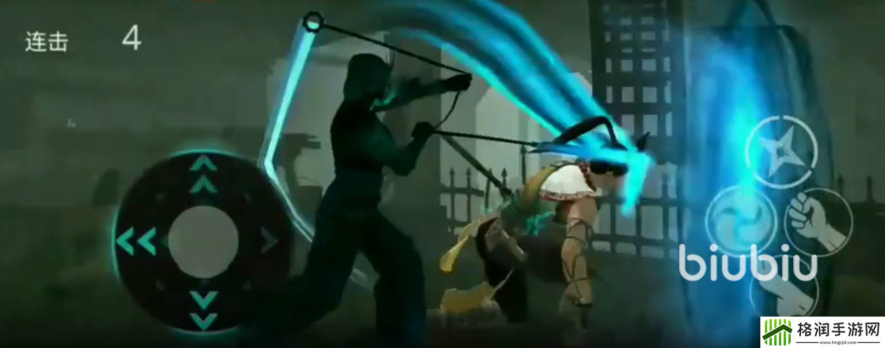 暗影格斗3能量技怎么用