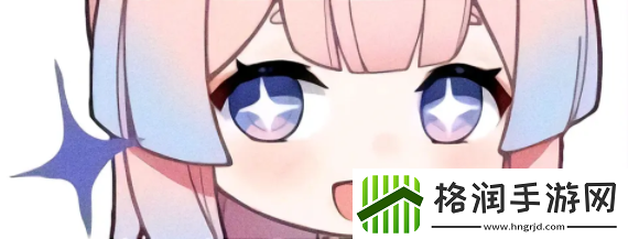 原神心海表情包全套