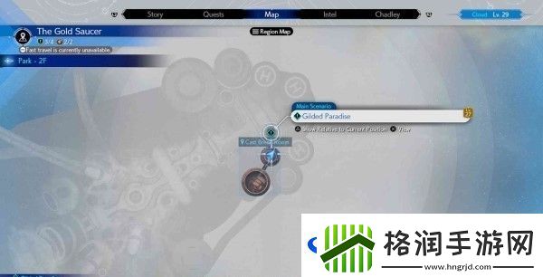 最终幻想7重生魔晶石全收集攻略