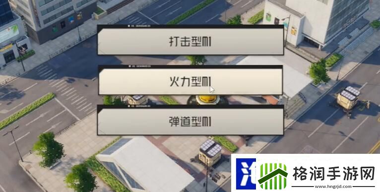 钢岚第九章突发事件阀门行动攻略