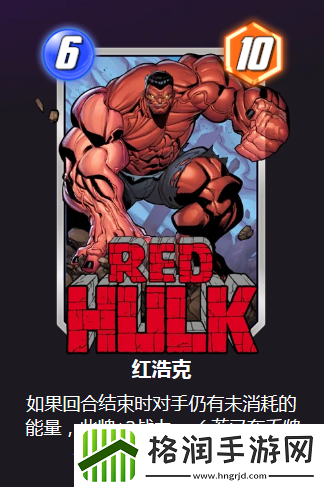 漫威终极逆转塞*卡组怎么玩