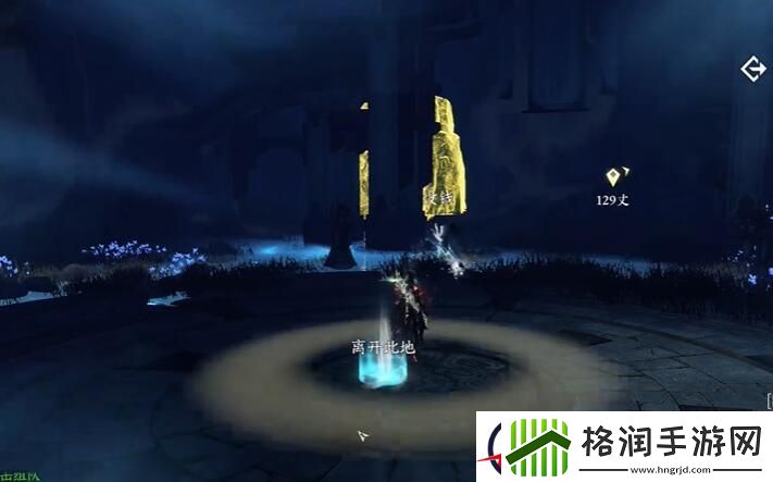 逆水寒手游祭阴陵洞穴通关攻略