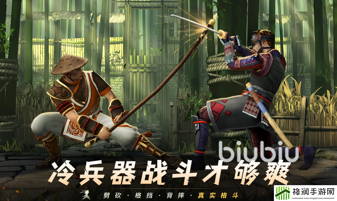 暗影格斗3碍事的猫奴怎么打