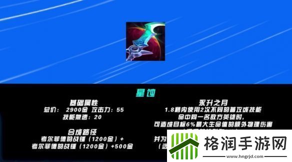 英雄联盟手游5.2版本射手英雄强度排行