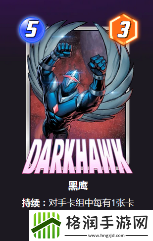 漫威终极逆转卡桑德拉怎么玩