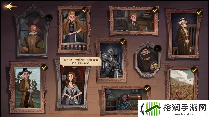 哈利波特魔法觉醒幕后真凶位置攻略