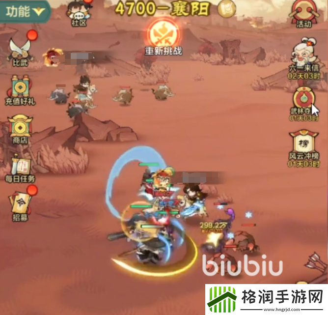 小小英雄刀狂的弱点是什么