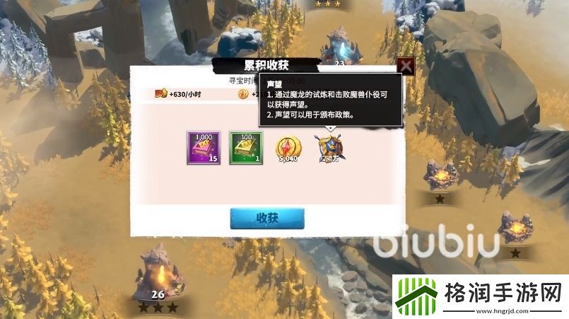 万龙觉醒魔龙试炼怎么打