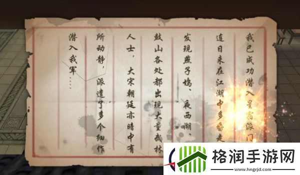 天龙八部手游一千零一个愿望活动玩法攻略