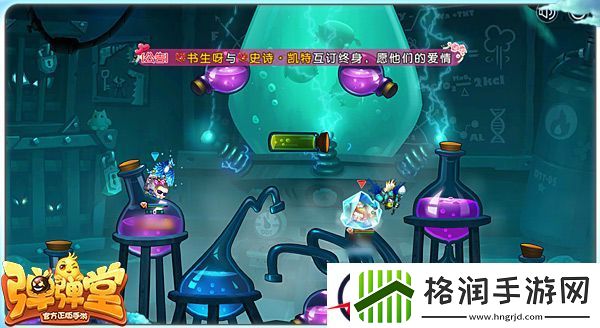 弹弹堂手游50级武器摇滚之父玩法详解