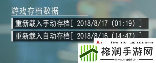 无人深空怎么存档退出