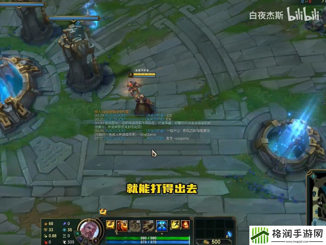 还能这样B站UP发现游戏内发言加上