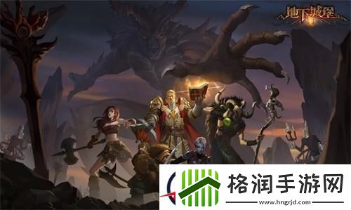 地下城堡2兑换码大全2024年4月