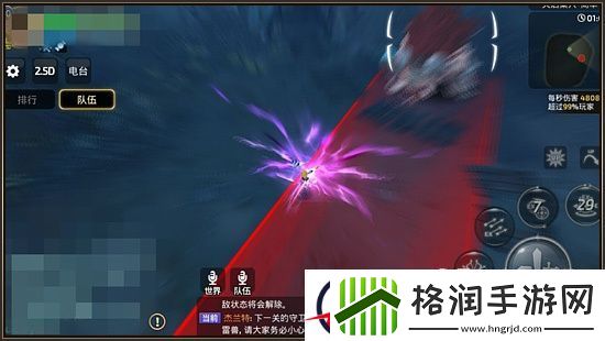 龙之谷手游全方位解析输出职业魔羽