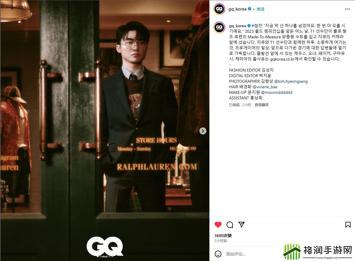 GQ杂志分享T1选手照片