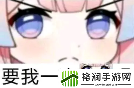 原神心海表情包全套