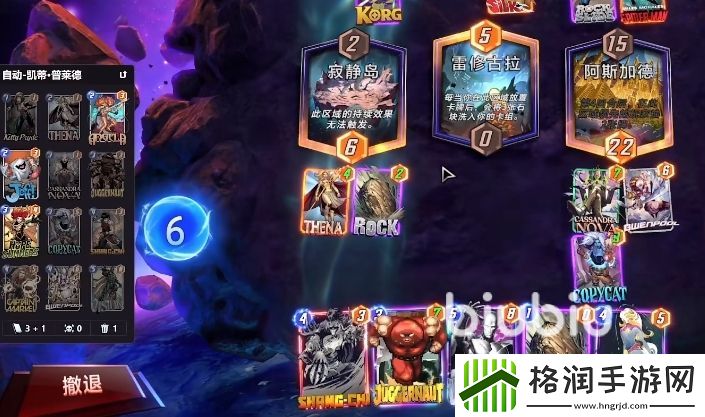 漫威终极逆转蒂娜值得玩吗