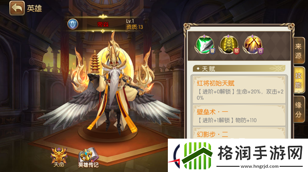 吞天记帝焱人物介绍