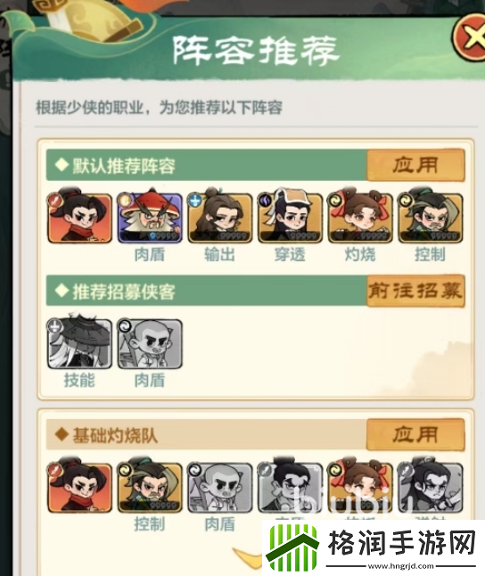 小小英雄刀狂的弱点是什么