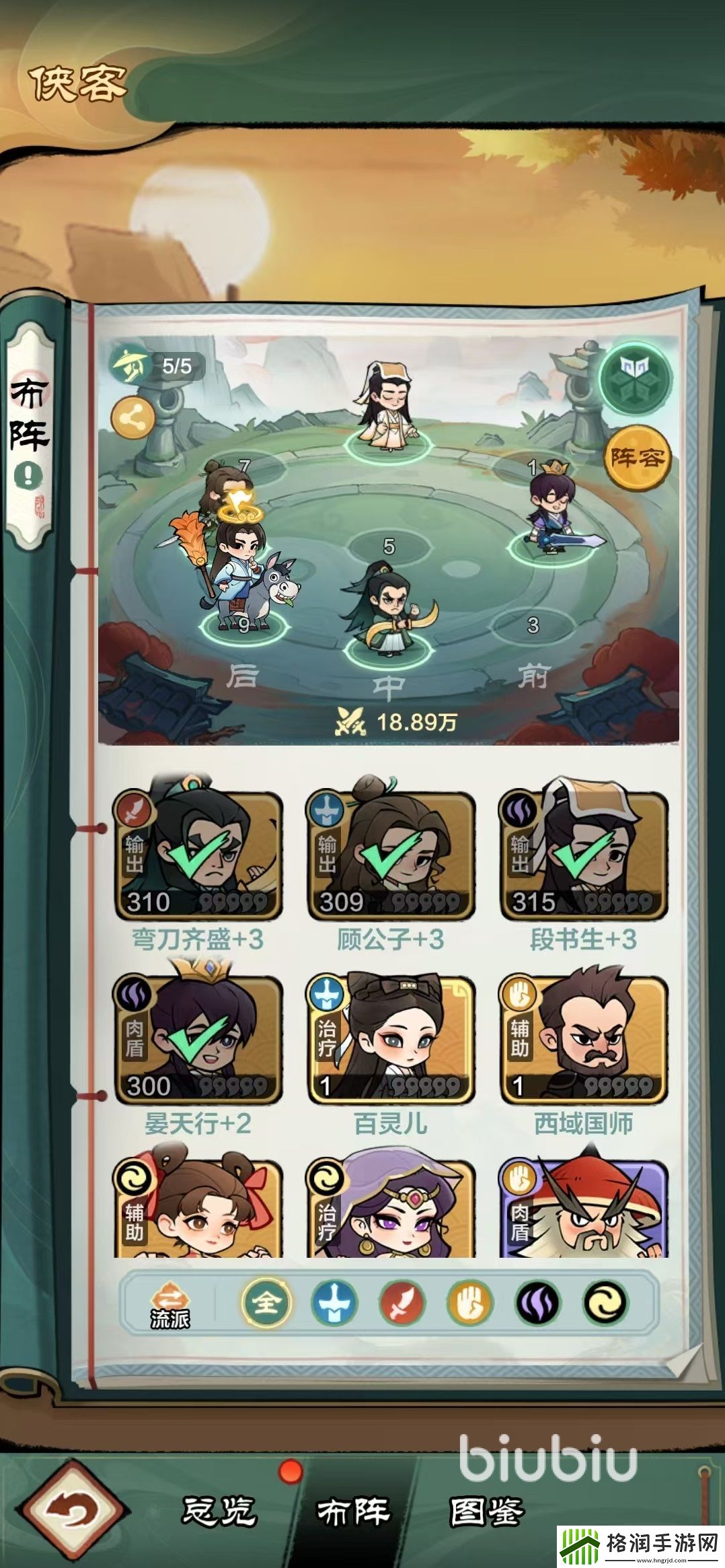 小小英雄是什么类型的游戏