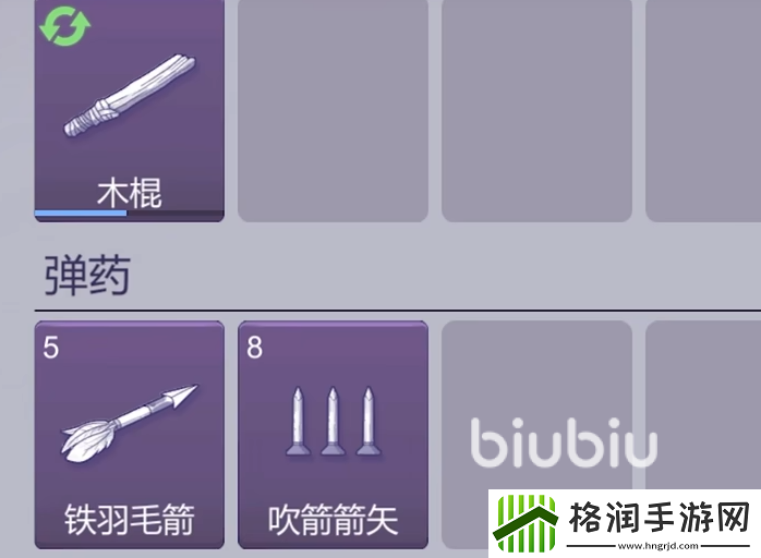 阿瑞斯病毒2狗狗要杀吗