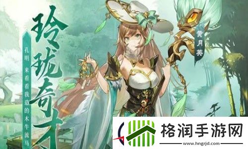 奔跑吧主公T0阵容搭配