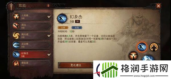 暗黑破坏神不朽武僧职业攻略