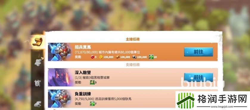 万龙觉醒战力提升方法有哪些