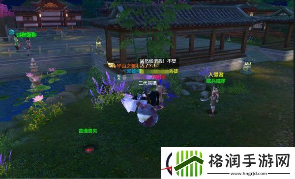 天龙八部手游分金定穴能获得什么