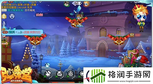 弹弹堂手游休闲赛玩法分析