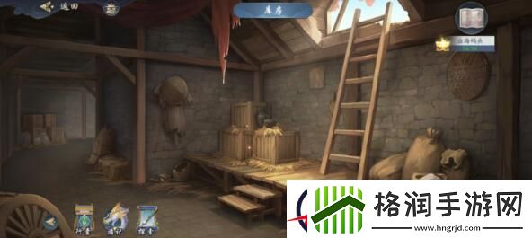 武林闲侠出海码头支线攻略