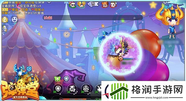 弹弹堂手游休闲赛玩法分析