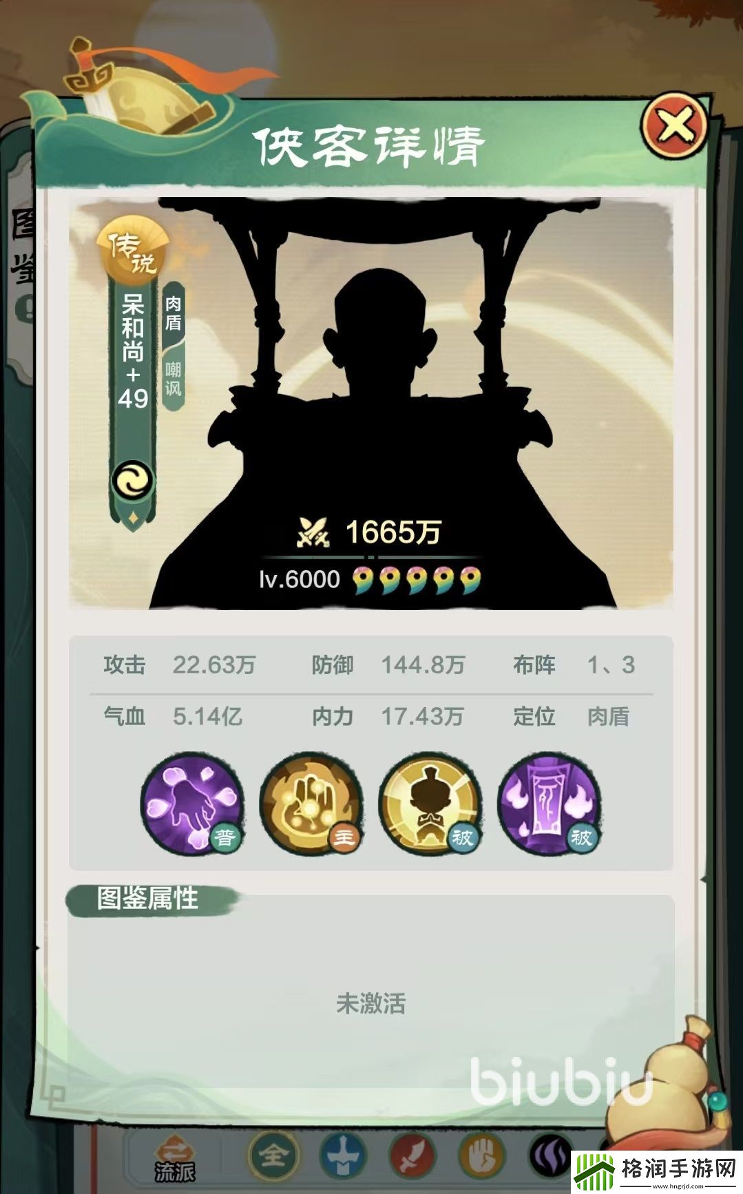 小小英雄不败剑魔怎么玩