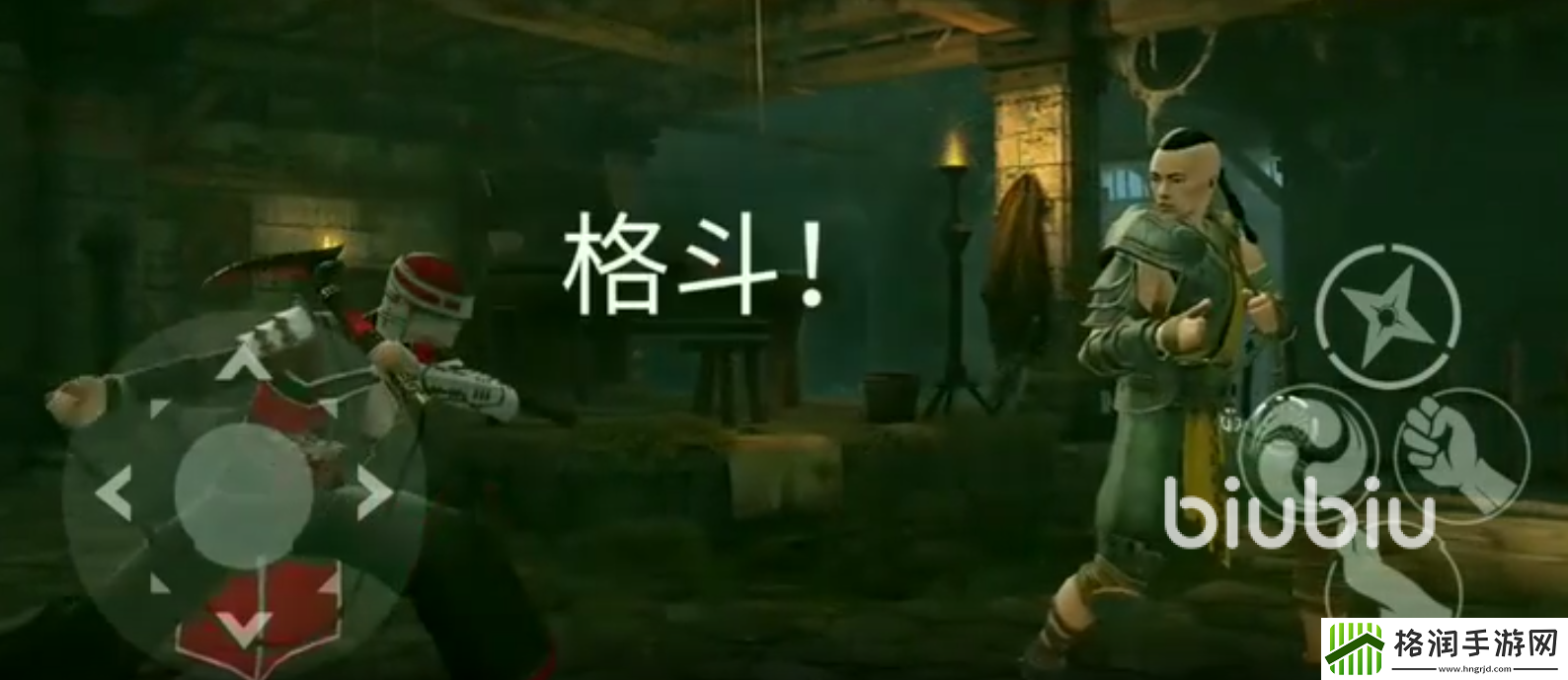 暗影格斗3能量技怎么用