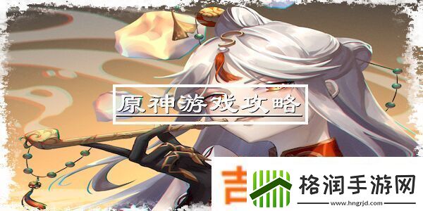 灵光守护者人物攻略