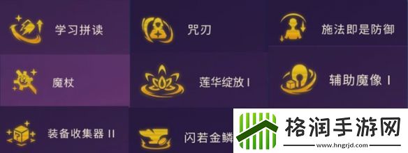 金铲铲之战赌萨勒芬妮阵容推荐