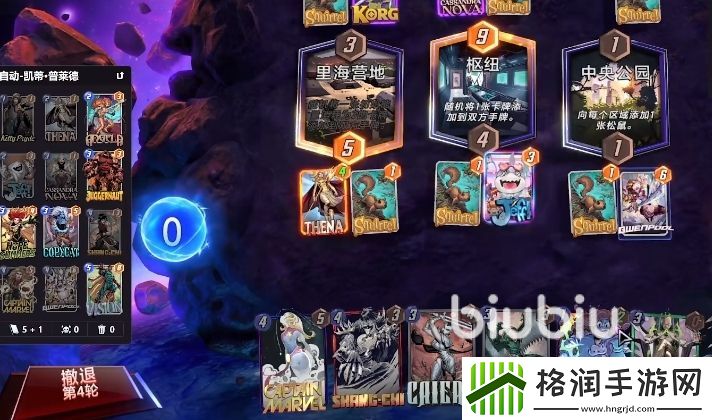 漫威终极逆转蒂娜值得玩吗