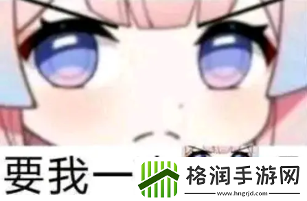 原神心海表情包全套