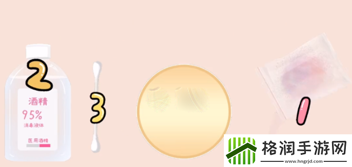 真香收纳摊粉墨登场怎么过