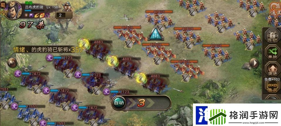 攻城掠地虎豹骑怎么获得